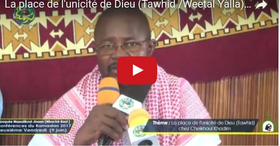 La place de l'unicité de Dieu (Tawhid /Weetal Yàlla) chez Cheikhoul Khadim | Serigne Cheikhouna Mbacke Abdoul Wadoud