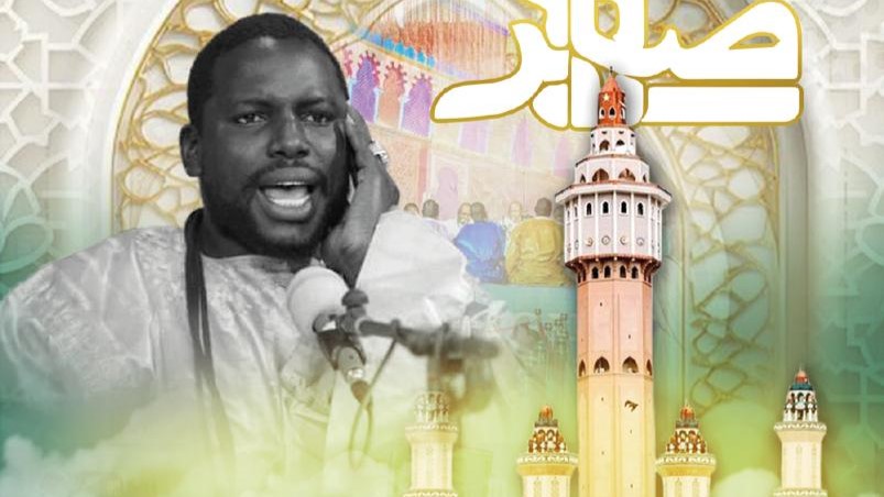 KOUREL NOUROU DARAYNI HT DAKAR - Hizbut Tarqiyyah Nouveauté Grand Magal de Touba Edition 2024-1446H