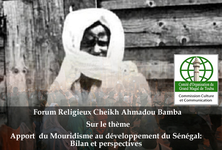 Grand Magal de Touba 2013, Le Forum Religieux Cheikh Ahmadou Bamba