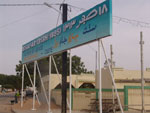 MAGAL 2011 : Début des installations à la résidence du khalife par Hizbut-Tarqiyyah