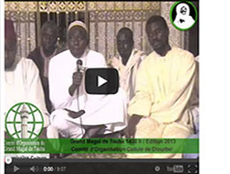 Le Comité d'Organisation Cellule de Diourbel, vous invite à la préparation du Grand Magal de Touba 1435 h Edition 2013, à Diourbel avec le (…)