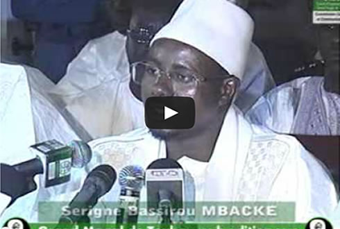 Rencontre d'évaluation du Grand Magal de Touba le 13-12-2013 à la résidence Cheikhoul Khadim de Touba (VIDÉO)