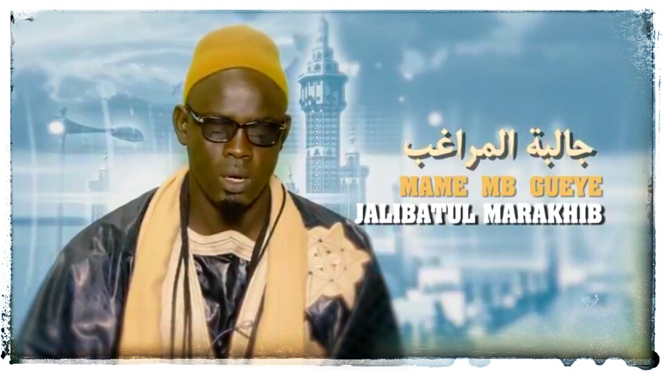 Serigne Mame Mbaye Gueye Khassaide Mp3