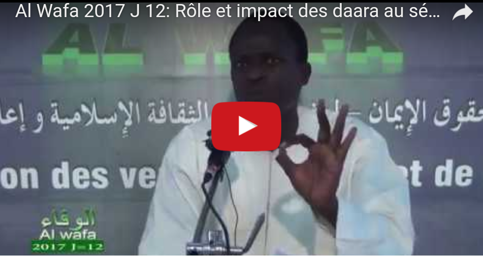 Al Wafa 2017 J 12 : Rôle et impact des daara au sénégalaise