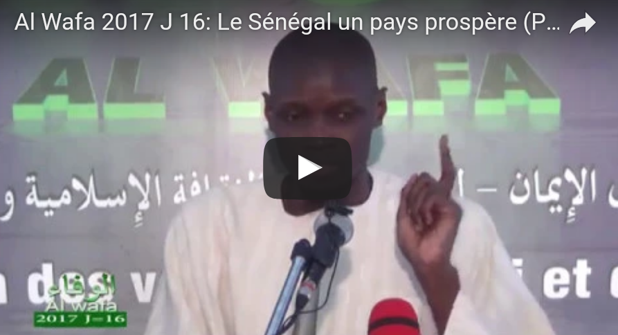 Al Wafa 2017 J 16 : Le Sénégal un pays prospère (Pr. Abdoul Khoudoss Sall)