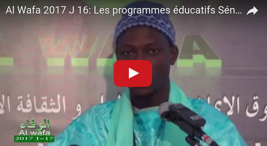 Al Wafa 2017 J 16 : Les programmes éducatifs Sénégalais | S. Khadim Diagne