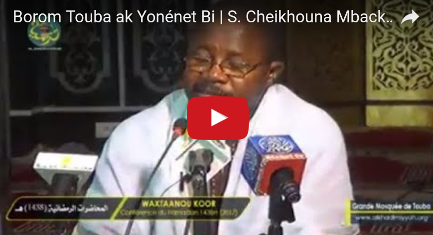Cheikh Ahmadou Bamba et le Prophète Paix et Salut sur lui | S. Cheikhouna Mbacké Abdoul Wadoud