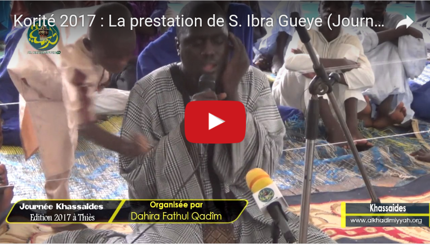 Korité 2017 : La prestation de S. Ibra Gueye (Journée Fathul Qadîm)