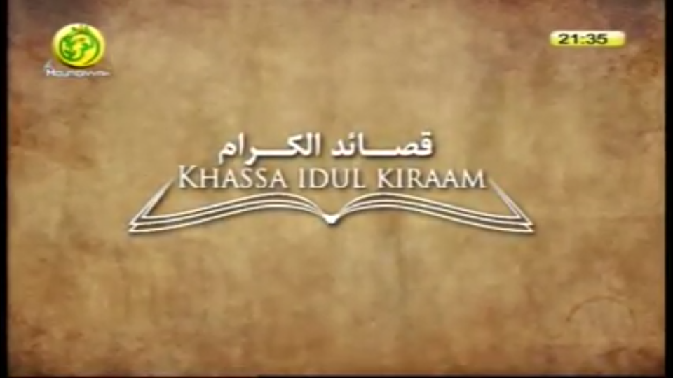 Qacâidul Kirâm : avec le kurel 1 de Hizbut-Tarqiyyah. Emission n° 5 .