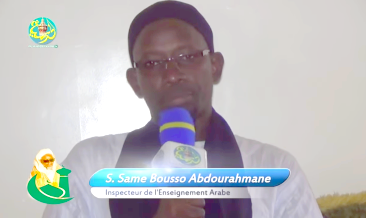 Serigne Abdou Khadre Assuniyu (Par Serigne Same Bousso Abdou Rahmane)