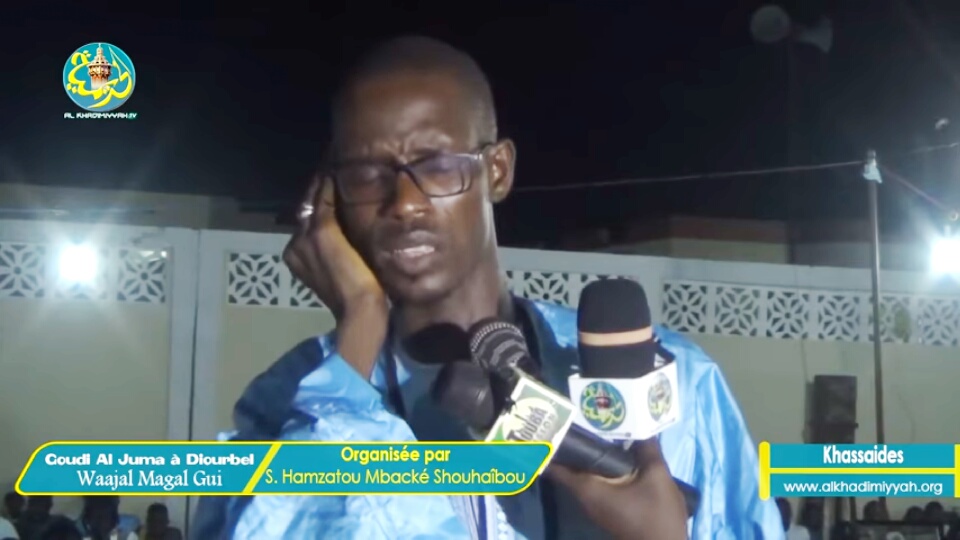 Rajass Khassida | Serigne Abdoul Ahad Koundoul (Goudi Al Juma Ndiarém 2017)