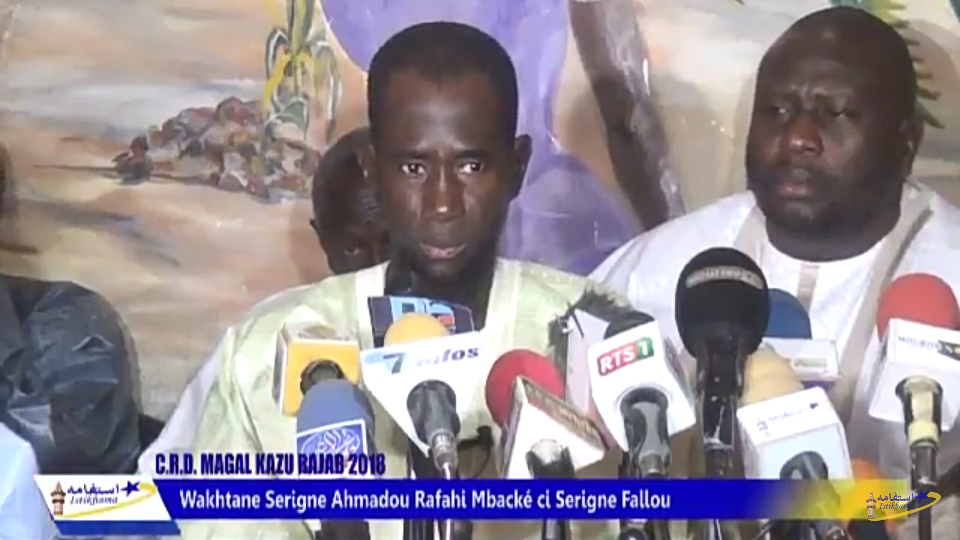 Comité Régional de Développement du Magal de Serigne Fallou Mbacke édition 2018