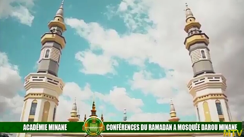 Académie Minane 2018 les Conférence du Mois de Ramadan