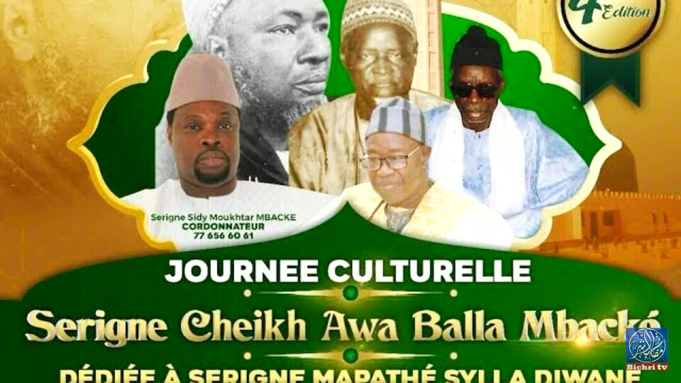 En direct : Journée Culturelle Serigne Cheikh Awa Balla Mbacke dédiée à Serigne Mapathé Sylla