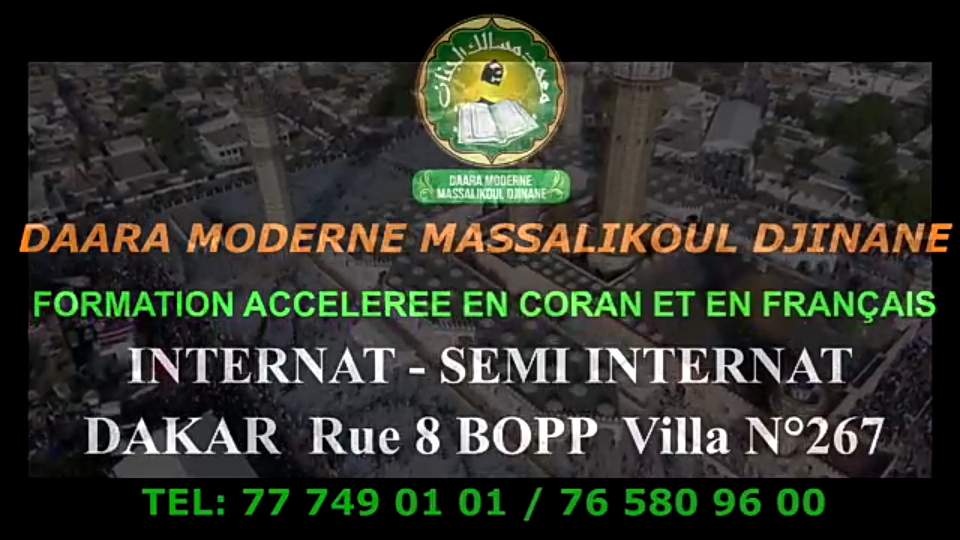 Ramadan 2018 : Nafila 12ème Nuit Daara Moderne Massalikoul Jinane