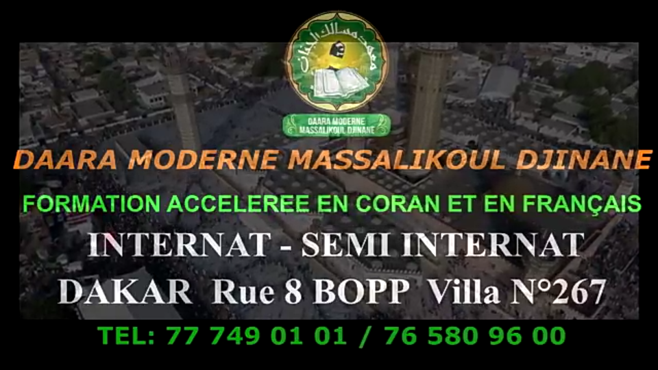 Ramadan 2018 : Nafila 17ème Nuit Daara Moderne Massalikoul Jinane