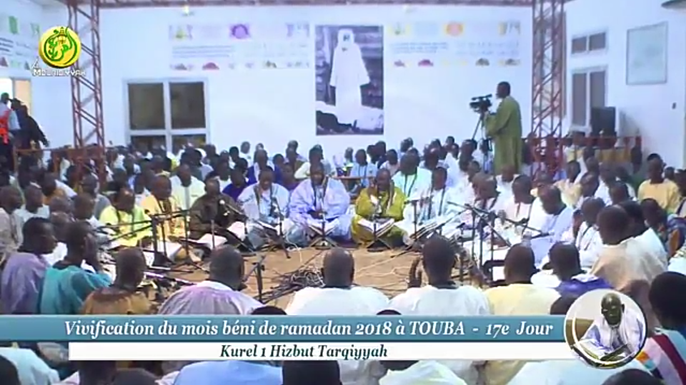 Yaqînî Kitâbu'l Lâhi par Kourél 1 de Hizbut-Tarqiyyah | Résidence Cheikh...