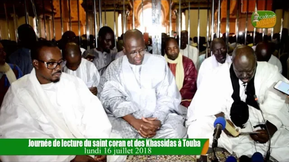 Cérémonie de Clôture de la Journée de Lecture du Saint Coran et des Khassaides a Touba