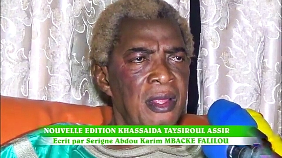 Nouvelle Edition du Khassida Taysiroul Assir | Ecrit par Serigne Abdou Karim Mbacké Fallilou