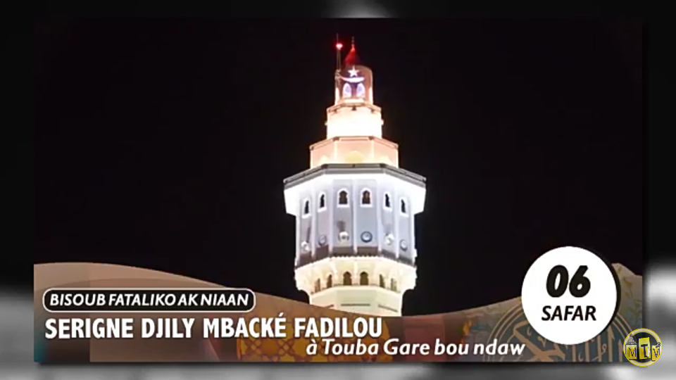 Célébration du Magal de Serigne Djily Mbacke Fallilou le 6ème jour du Mois de Safar 1440H