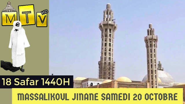 Appel célébration du mois de Safar 1440H a la Grande Mosquée Massalikoul Jinane