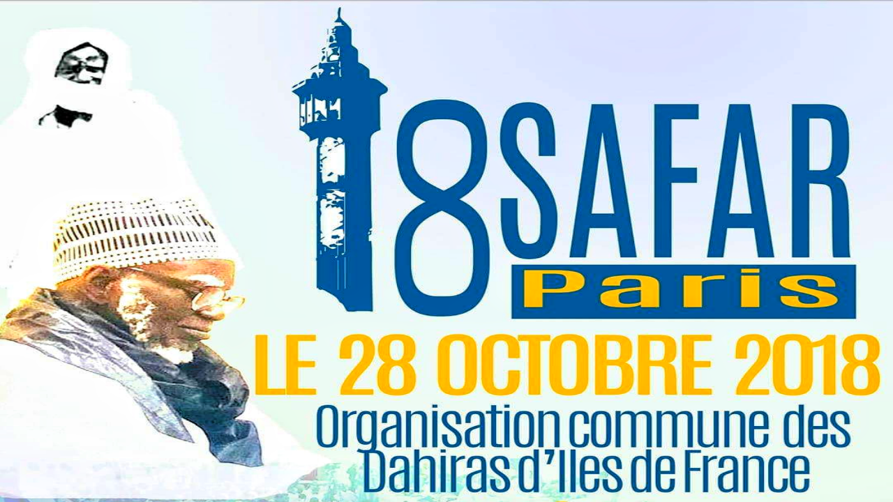 18 Safar 2018 Paris : Communiqué de l'organisation commune des Dahiras de l'île de France