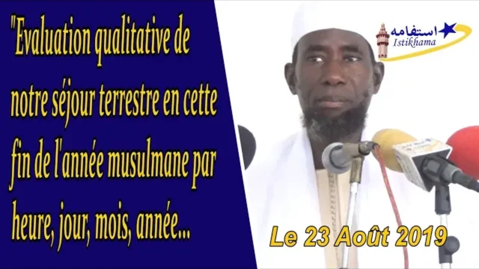 Khoutba S. Ahmadou Rafahi du 23 Août 2019 : Évaluation de notre séjour terrestre en cette fin d'année musulmane