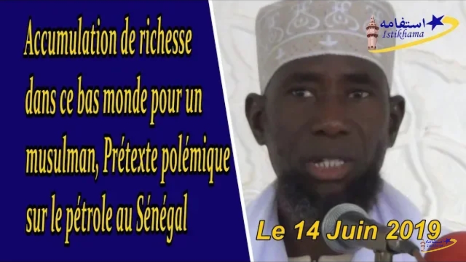 Khoutba Serigne Ahmadou Rafahi du 14 Juin 2019 : Polémique sur le pétrole au Sénégal