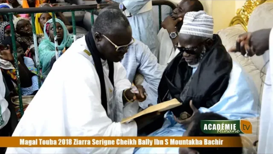 Magal Touba 2018 : Ziarra Serigne cheikh Bally ibn Serigne Mountakha Bachir