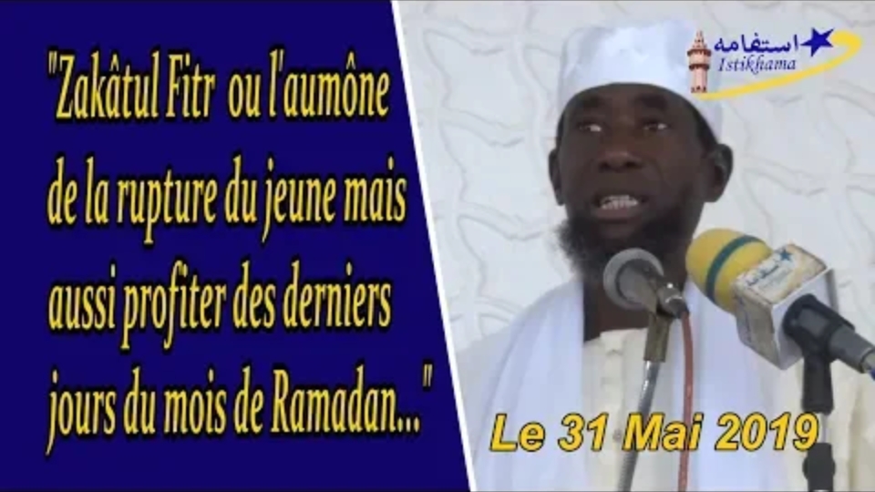 Khoutba Serigne Ahmadou Rafahi du 31 Mai 2019 Zakâtul Fitr ou l'aumône de la rupture du jeune