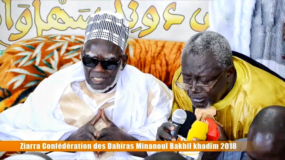 Ziarra Confédération des Dahiras Minanoul Bakhil khadîm 2018