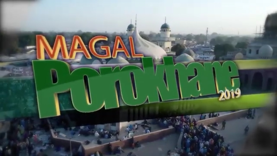 Porokhane 2019 : Serigne Mountakha Mbacke en route vers Porokhane