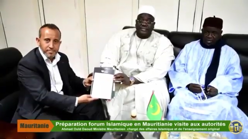 Préparation du forum Islamique en Mauritianie le vendredi 18 janvier 2019