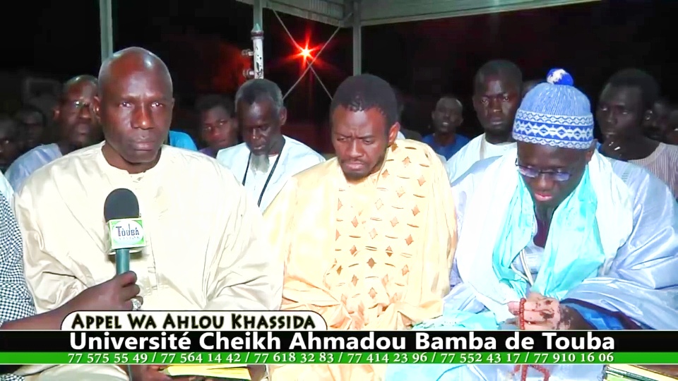 Appel de S. Hamsatou Mbacke Souhaïbou pour la construction du complexe islamique Cheikh Ahmadou Bamba de Touba
