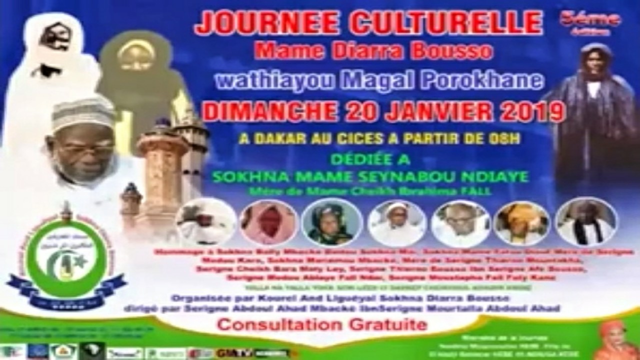 Journée Culturelle Mame Diarra Bousso édition 2019 : Appel du Khalife Général des Mourides