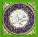 Maouloud 2012 : La révélation et arbre généalogique du Prophète Mohammed.