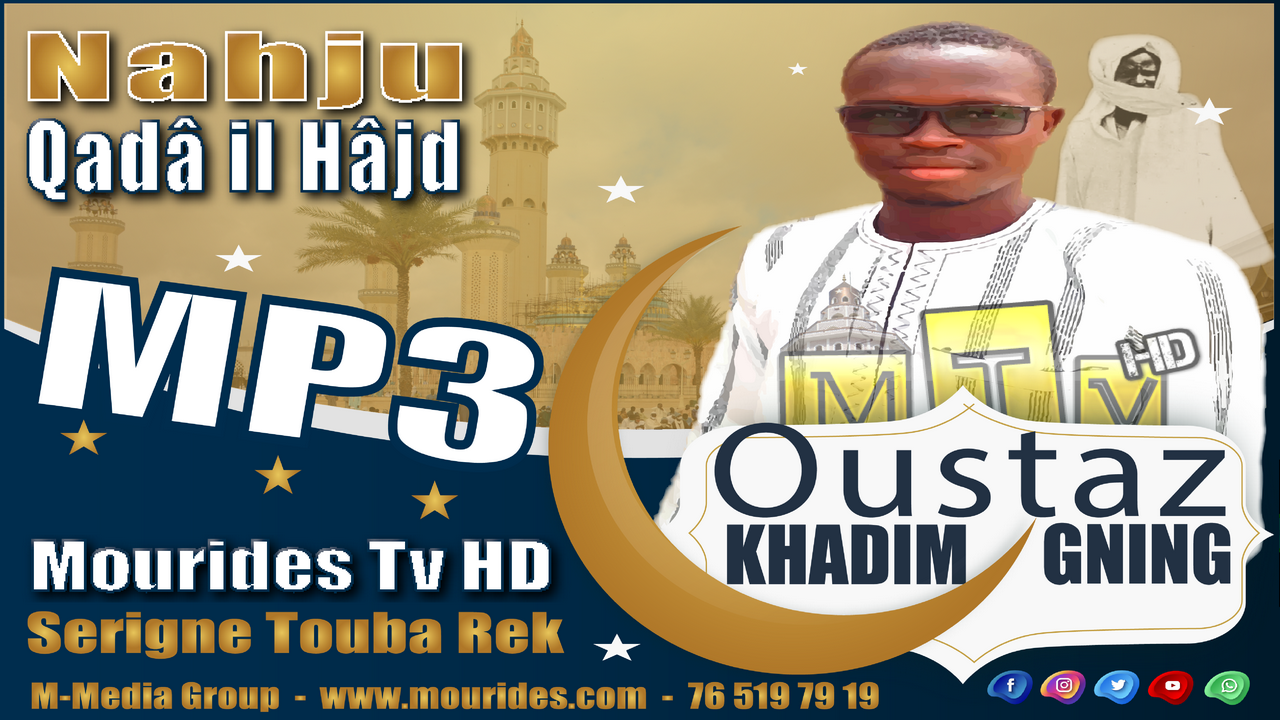Nahju Qadâ il Hâjd - La voie de la satisfaction des Besoins – Présenter par Oustaz Khadim Gning (mp3)