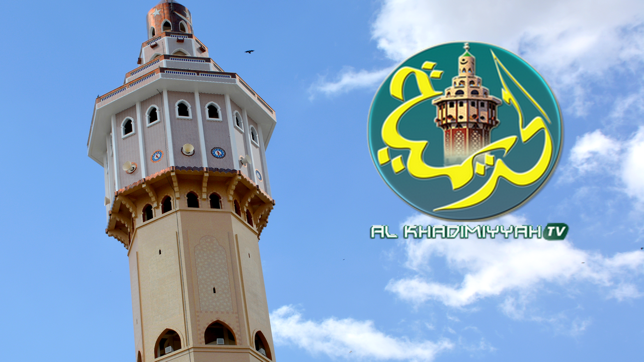 Al Khadimiyyah TV, une chaîne de télévision religieuse et culturelle, orientée vers l'éducation et la vulgarisation du (...)