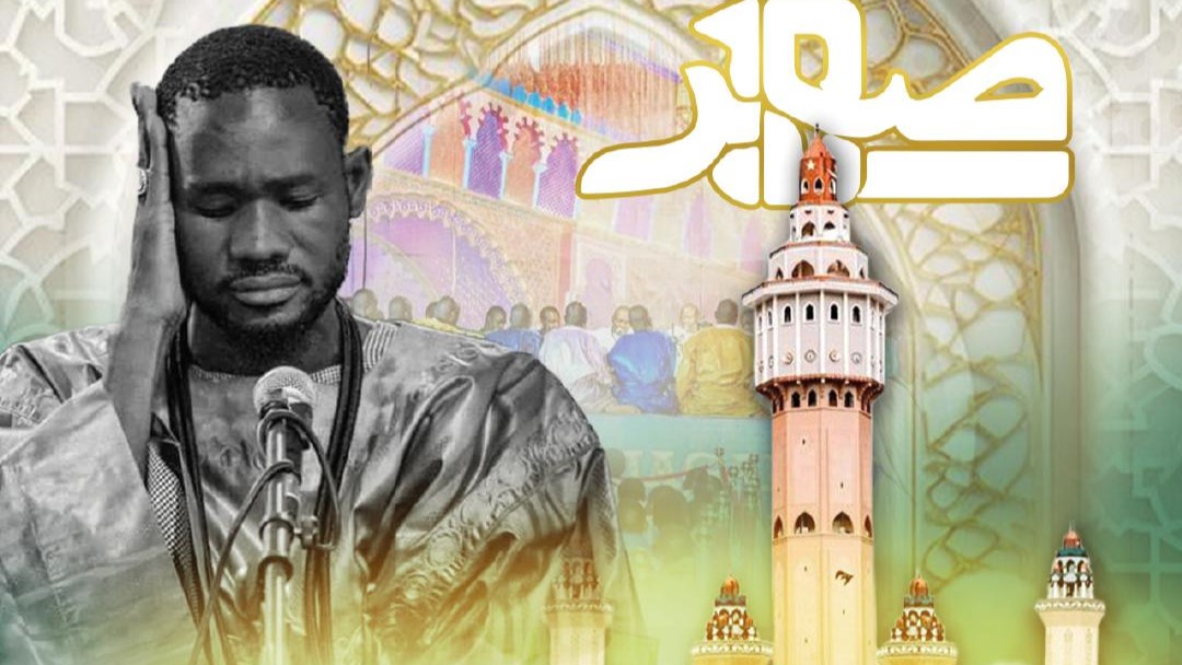 KOUREL WAKEUR SERIGNE MASSAMBA - Hizbut Tarqiyyah Nouveauté Grand Magal de Touba Edition 2024-1446H