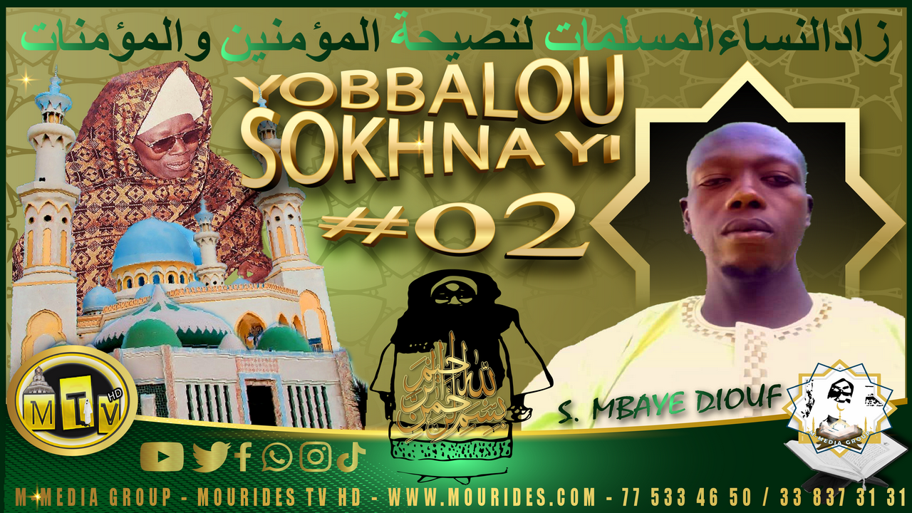 Yobbalou Sokhna yi #02 زادالنساء Référence de la femme vertueuse - Présentée par Serigne Mbaye Diouf
