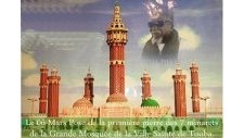 la Grande Mosquée de TOUBA