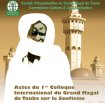 logo article ou rubrique