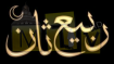 logo article ou rubrique