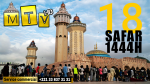 18 Safar 1444H : Le Grand Magal de Touba édition 2022 sera célébré le jeudi 15 septembre 2022