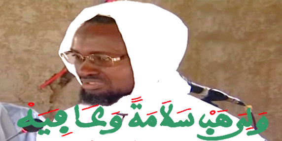 SERIGNE FALLOU MBACKE IMAM